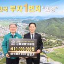 의령사랑병원 경남도민신문