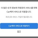 애니카랜드논현고잔점 이미지