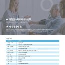 제이메디케어 이미지