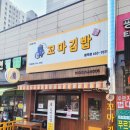 용죽초등학교 건너편 이미지