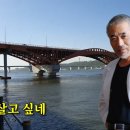 강촌에 살고 싶네/나운도 가수님 신규 음반 수록곡(5편) 이미지