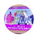 택시종점 | 부산에서 분당서울대병원 가기 (feat. SRT, KTX, 택시) 그리고 각종 검사들 진행 후기