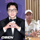 탁재훈 아들, 드디어 얼굴 공개..“186cm 훈남” 美 대학생 근황 [핫피플] 이미지