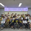 도시농업전문가 과정 이미지