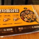 교동돌구이 이미지