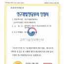 수완행복한요양병원 이미지