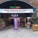 마루엔지니어링 이미지