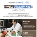 닥터안치과의원 이미지
