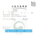 아동청소년심리상담사(야간) 이미지