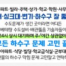 보화2차 아파트 이미지