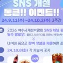 2026여수세계섬박람회조직위원회 이미지