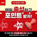 스타캔디 | 일본직구쇼핑몰 잔스타몰 후기 용각산캔디와 민티아 종류별로 쟁이기