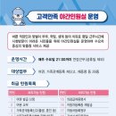 수요가 - 속초시 조양로 223 | 수요가