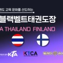JBT 태권도장 이미지