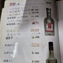 만남의꼬치구이 이미지