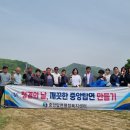 중원체육공원 이미지