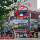 명문당한의원 | [대구] 명문당 한의원 무릎연골연화증 치료 일기