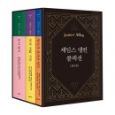 제임스북스 이미지