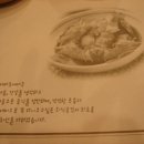 감자바우