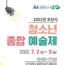 오산중앙청소년문화의집 이미지