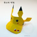 한국종이접기협회 관동교실
