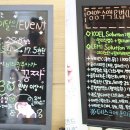 코엘의원 이미지