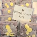 떡공방 이미지