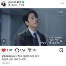 Ost 너무 좋아요!! 이미지