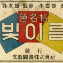 김달진미술자료박물관 이미지