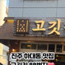 하대동215 이미지