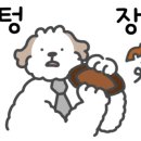 털보수산 - 광명시 범안로 1035 | 털보수산
