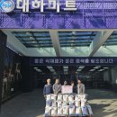 대하식자재마트 - 천안시 서북구 월봉로 95 | 대하식자재마트