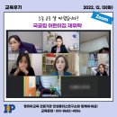 공립 행복플러스어린이집 이미지