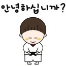 나래찬태권도장 이미지