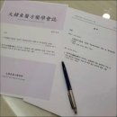 365 하늘애한의원 강동본점 이미지