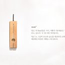 주식회사밀도