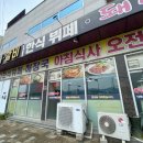 낙원한식뷔페 이미지