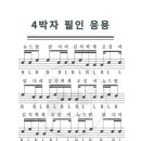 뉴드럼음악교습소