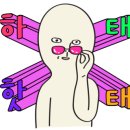 뱃사공해물 이미지