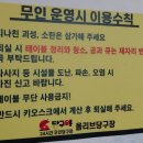 올리브당구장 이미지