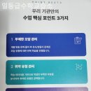 일등급수학교습소 - 미추홀구 주승로 205 | 일등급수학교습소