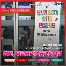 취업지원센터어울림