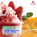 더리터양산 - 양산시 신주로 66 | 더리터양산