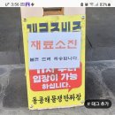 돌콩해물쟁반짜장 이미지