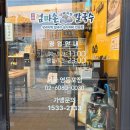 고향팥칼국수 이미지
