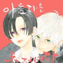 야마모리 - 종로구 창경궁로16길 16 | 야마모리