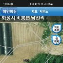 비봉면소재지 이미지