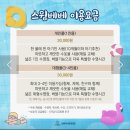 탕정면로40번길 | [육아] 탕정 스윔베베 6개월 아기랑 베이비스파 아기 수영장(아산 아기수영장)