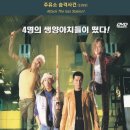 유쾌한주유소 이미지