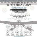 아이캔 태권도장 이미지